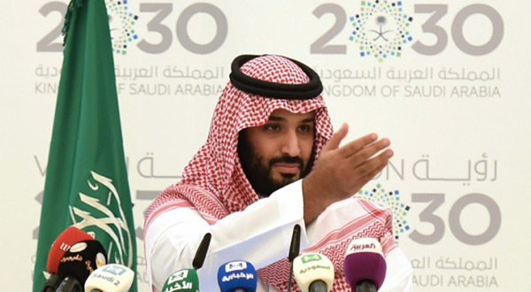 Saudi Arabian Crown Prince MBS